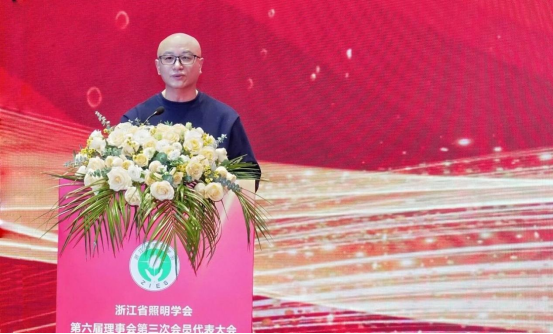 1787036443394100.png 1、浙江省照明学会第六届理事会第三次会员代表大会暨第七届理事会第一次会议圆满召开761.png