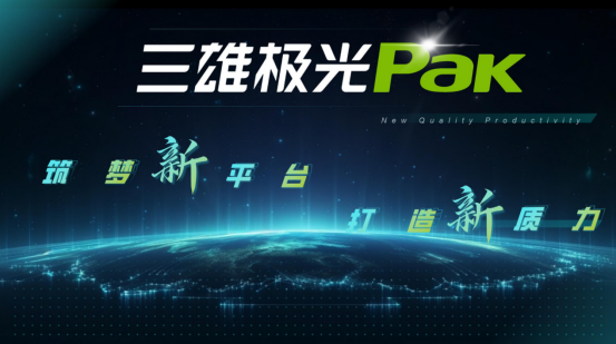 2、浙江省照明学会光环境与照明设计专业委员会第七届第一次会议暨学术论坛圆满召开1371.png